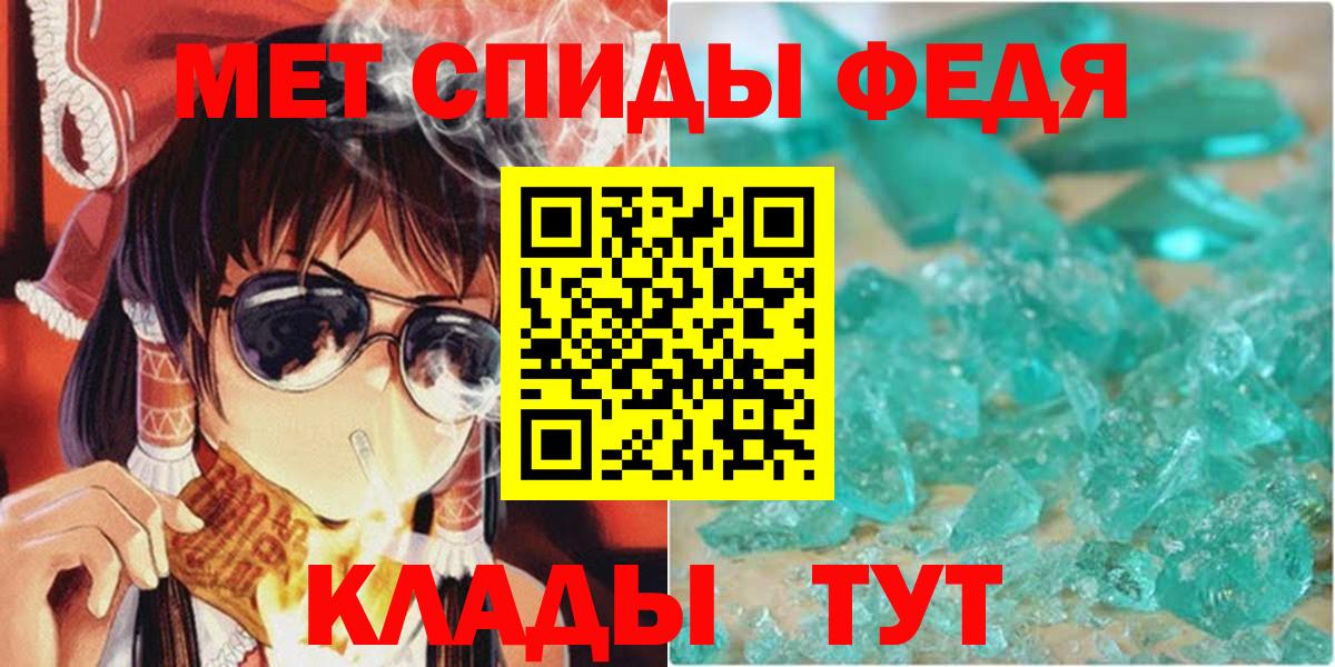 Амфетамин 97% Кудымкар