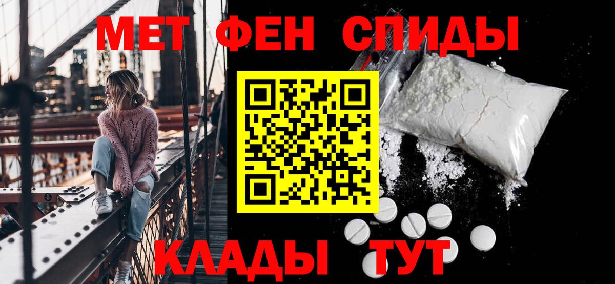 Amphetamine  АМФ 98%  Вход с VPN  Кудымкар 