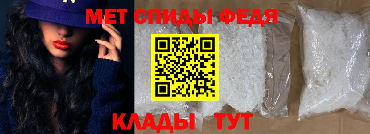 Amphetamine 97% Кудымкар