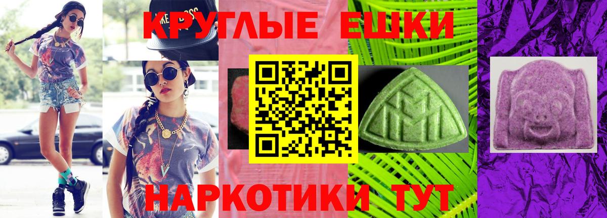 hydra онион  Экстази круглые  Ecstasy  Кудымкар  Ecstasy Philipp Plein 