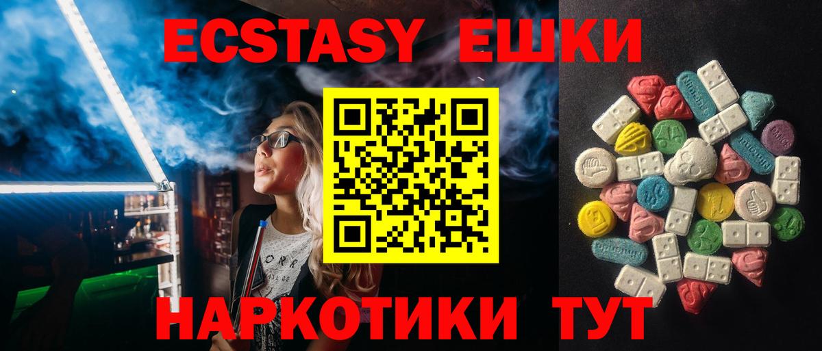 Экстази Punisher  Экстази  shop Telegram  купить  сайты  Вход с VPN  Кудымкар  Экстази Philipp Plein 