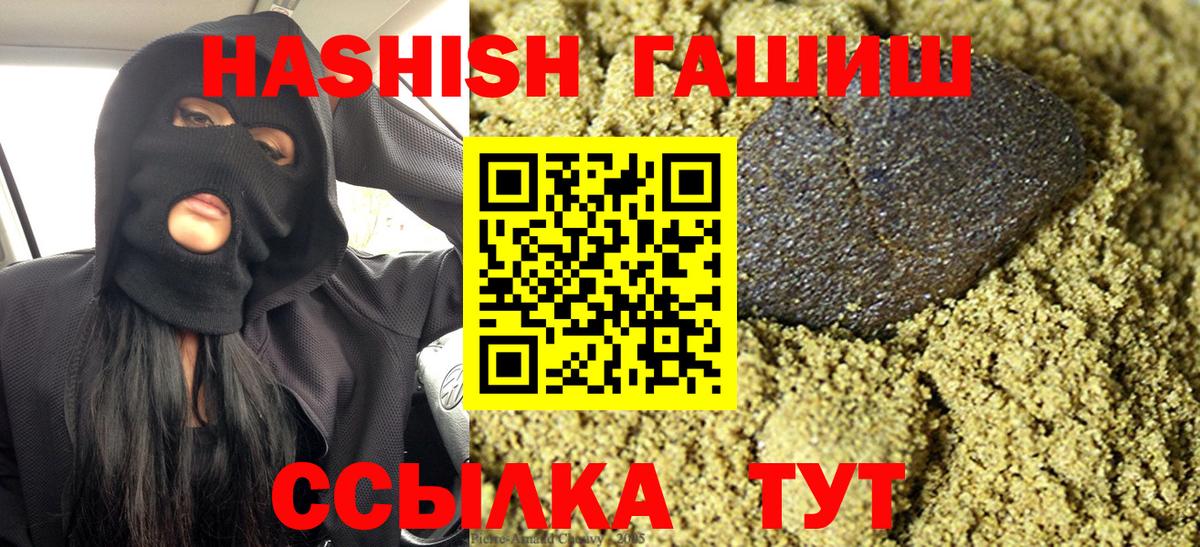 ГАШ ice o lator Кудымкар