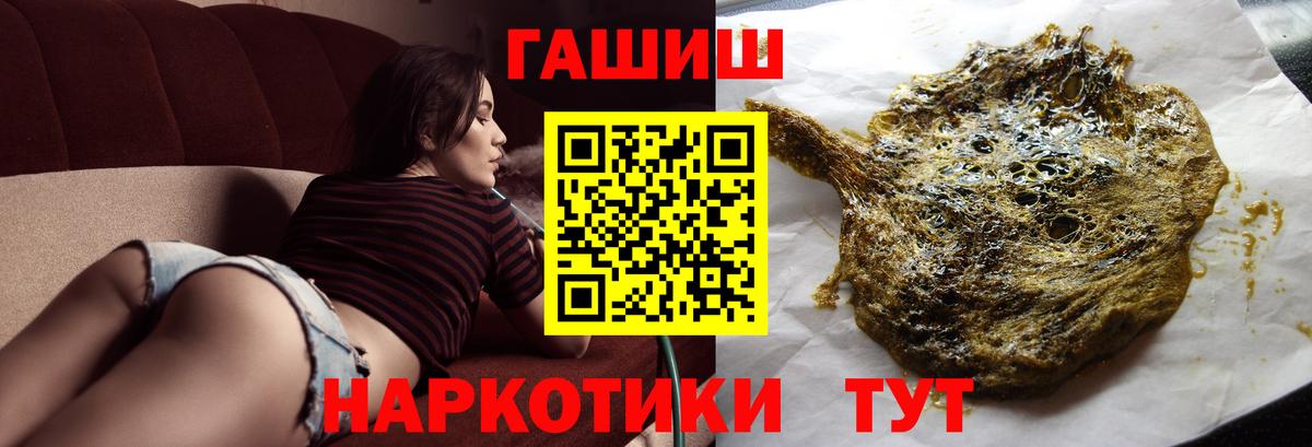 Гашиш hashish  Кудымкар  Гашиш  ГАШИШ VHQ 
