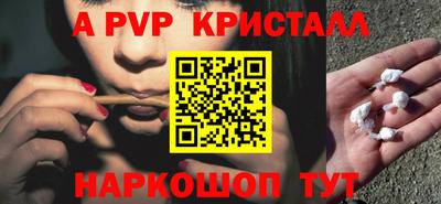 амфетамин Канаш