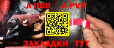 амфетамин Канаш