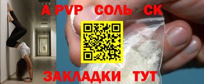 гашишное масло Кандалакша