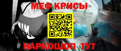 спайс Камышлов