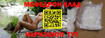 спайс Камышлов