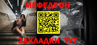 спайс Камышлов