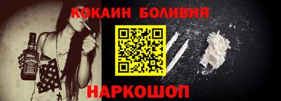 кокаин колумбия Азнакаево