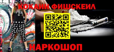 спайс Камышлов