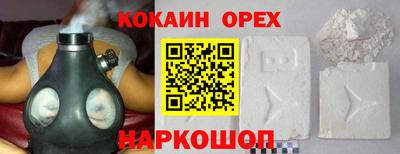гашишное масло Кандалакша