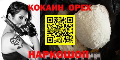 гашишное масло Кандалакша