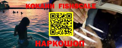 спайс Камышлов