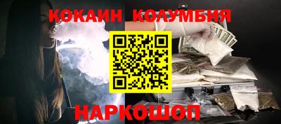 спайс Камышлов