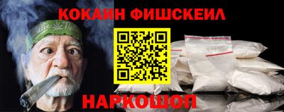 гашишное масло Кандалакша