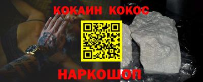 спайс Камышлов