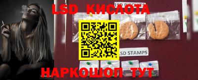 спайс Камышлов