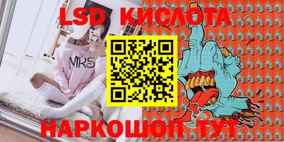 спайс Камышлов