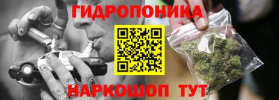 гашишное масло Кандалакша