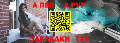 гашишное масло Кандалакша