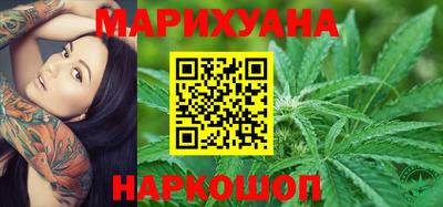 гашишное масло Кандалакша