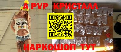 спайс Камышлов