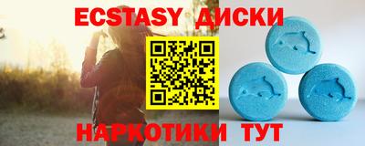 спайс Камышлов