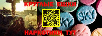 амфетамин Канаш