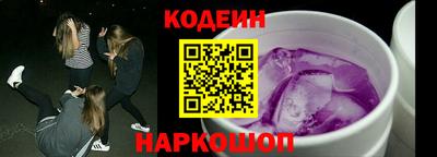 гашишное масло Кандалакша