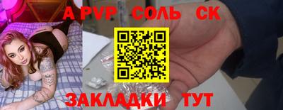 гашишное масло Кандалакша