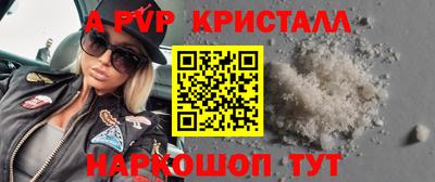 гашишное масло Кандалакша