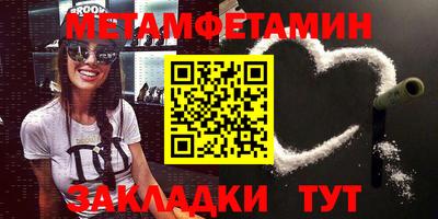 амфетамин Канаш