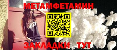 амфетамин Канаш