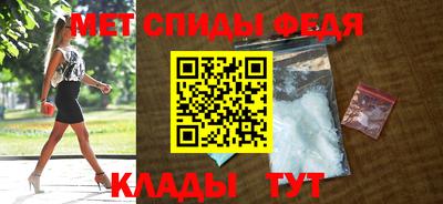 спайс Камышлов