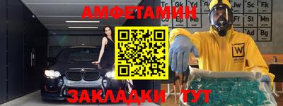 спайс Камышлов