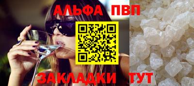 гашишное масло Кандалакша