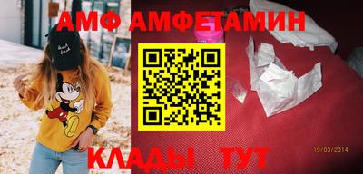 спайс Камышлов