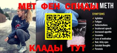 амфетамин Канаш