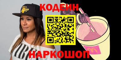 спайс Камышлов