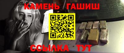 амфетамин Канаш