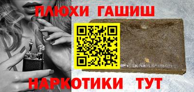гашишное масло Кандалакша