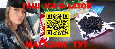 амфетамин Канаш