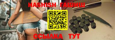гашишное масло Кандалакша
