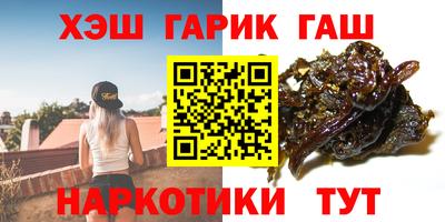 амфетамин Канаш