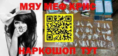 амфетамин Канаш
