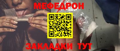 спайс Камышлов