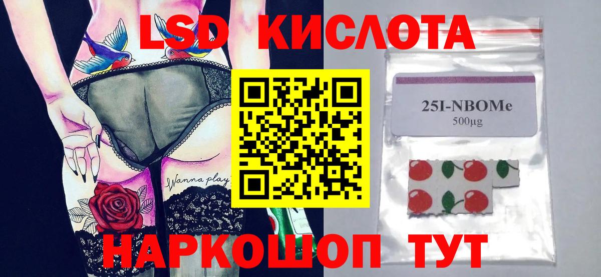 LSD-25 экстази кислота  Кудымкар  LSD-25 экстази  LSD-25 экстази ecstasy 
