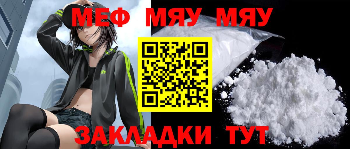 МЕФ  Кудымкар