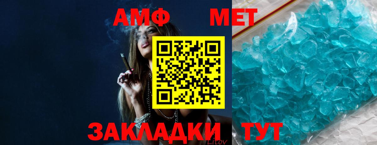 МЕТАМФЕТАМИН Декстрометамфетамин 99.9%  МЕТАМФЕТАМИН Декстрометамфетамин 99.9%  Кудымкар 